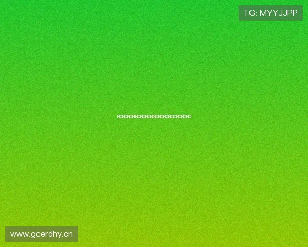 易直播回放付费资源全面解析提升用户体验与平台盈利的创新模式 易直播回放付费资源全面解析提升用户体验与平台盈利的创新模式